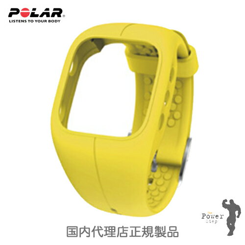 プレゼントにぴったり!POLAR ポラール A300 リストストラップ　イエロー[心拍数トレーニング][スポーツ心拍計][アクティビティ機能]