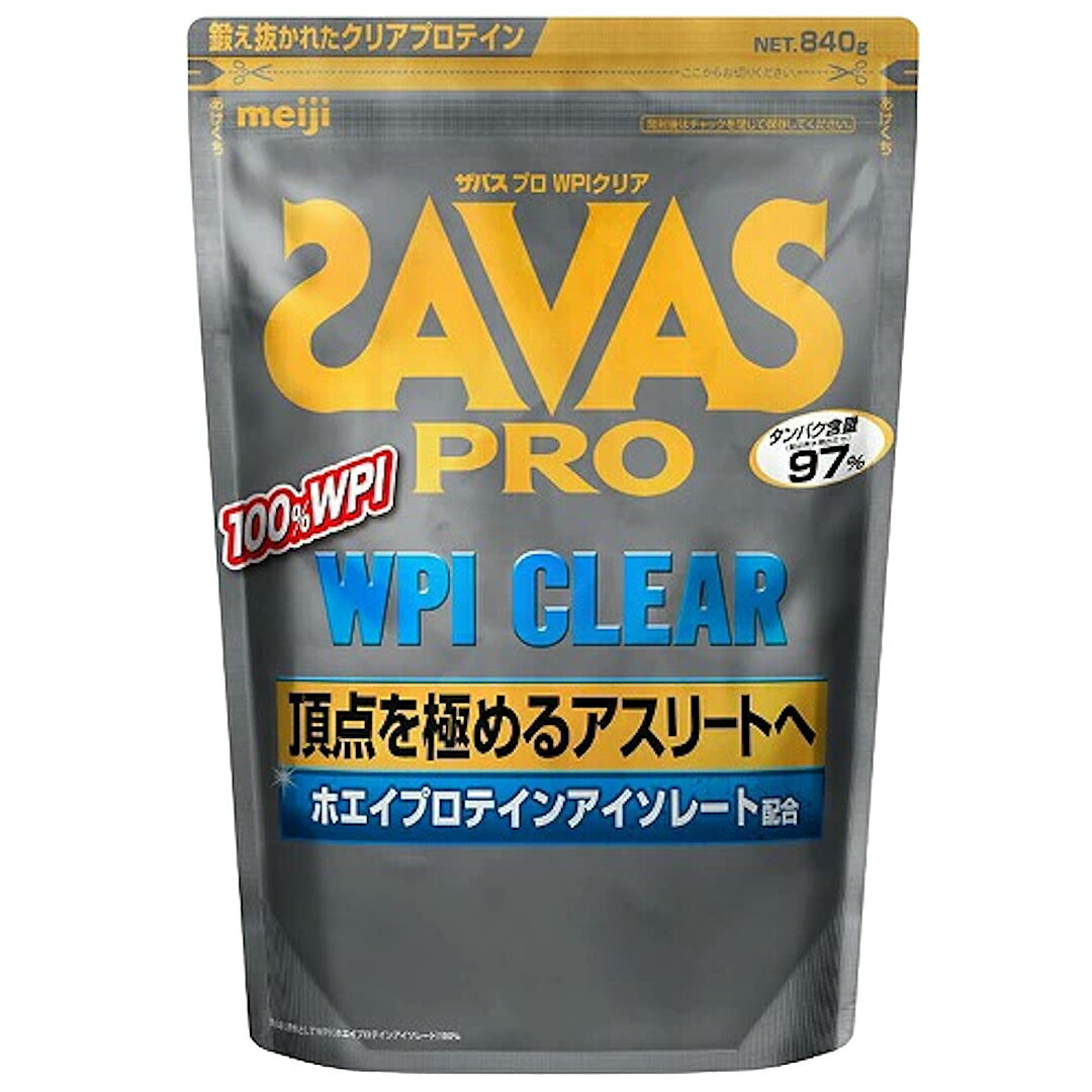 【送料無料!!】SAVAS ザバス プロ WPIクリア（840g)