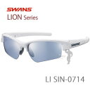 SWANS スワンズ LI SIN-0714 PAW(パールホワイト×ホワイト×ホワイト)LIONシリーズ ULTRA for GOLFモデル【サングラス】