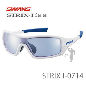 SWANS スワンズ STRIX・Iシリーズ STRIX I-0714 (PAW・パールホワイト×パールホワイト×ネイビー)【サングラス】【UVカット】