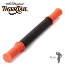 【日本正規品】Tiger Tail タイガーテール日本語説明書付 スタンダードモデル[46cm][筋膜リリース][筋肉疲労][ストレッチ][むくみ解消]