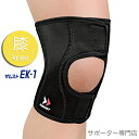 【15時迄の注文で即日出荷/日時指定必須】ZAMST ザムスト 膝用サポーター EK-1 ソフトサポート
