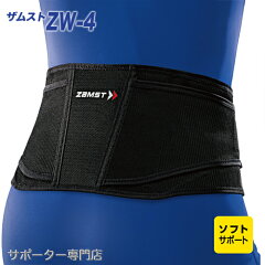 https://thumbnail.image.rakuten.co.jp/@0_mall/powerstep/cabinet/n_goods/zamst/waist-zw-4-new_02.jpg