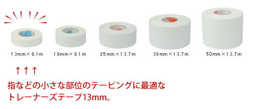 cramer クレーマー トレーナーズテープ ...の紹介画像2