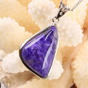 チャロアイト ペンダント|チャロ石 チャロアイト Charoite ネックレス Necklace 首飾り ペンダント ネックレス Pendant|メンズ レディ...