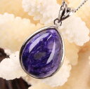 チャロアイト ペンダント｜チャロ石 Charoite チャロアイト ネックレス Necklace 首飾り ペンダント ネックレス Pendant 首輪｜メンズ Men's レディース Ladies 天然石 海外直輸入価格 チャロアイト