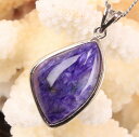 チャロアイト ペンダント|チャロ石 Charoite チャロアイト ネックレス 首飾り ペンダント ネックレス Pendant Necklace 首輪|メンズ ...
