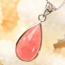 インカローズ ペンダント｜インカローズ ロードクロサイト Rhodochrosite 紅紋石 ネックレス 首飾り Necklace ペンダント Pendant ネックレス｜メンズ Men's レディース 天然石 限定 一点物 インカローズ パワーストーン ネックレス 天然石