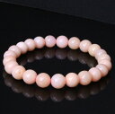 【一点物】ピンクオパール ブレスレット｜蛋白石 Pink Opal オパール【Bracelet Bangle ブレスレット 腕輪 ブレスレッド バングル】メンズ Men's レディース 天然石 限定 一点物 ピンクオパール