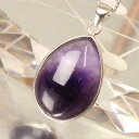 アメジスト ペンダント｜Amethyst 紫水晶 アメシスト アメジスト ネックレス 首飾り ペンダント ネックレス チャーム Pendant Necklace 首輪｜メンズ レディース パワーストーン 天然石 海外直輸入価格 アメジスト【ポイント割引商品】