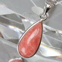 インカローズ ペンダント｜Rhodochrosite インカローズ ロードクロサイト ネックレス チャーム Pendant Necklace 首輪 首飾り ペンダント｜メンズ Men's レディース 天然石 限定 一点物 インカローズ パワーストーン ペンダント 天然石