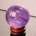 【44mm】アメジスト 丸玉｜紫水晶 Amethyst アメシスト アメジスト【原石 Circle Ball 球体 置物 水晶球 大玉 水晶玉 Ruth Sphere Crystal ball ルース Gemstone】メンズ Men's レディース 天然石 限定 一点物 アメジスト