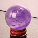 【44mm】アメジスト 丸玉｜Amethyst 紫水晶 アメシスト アメジスト【球体 置物 台座 水晶球 水晶玉 Sphere Crystal ball ルース 原石 Gemstone】メンズ レディース 限定 天然石 アメジスト パワーストーン 原石 天然石