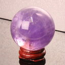 【46mm】アメジスト 丸玉|Amethyst 紫水晶 アメシスト アメジスト【水晶玉 Sphere 原石 球体 置物 台座 水晶球 ルース Gemstone ...