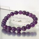 【一点物】アメジスト ブレスレット｜アメシスト Amethyst 紫水晶 アメジスト【バングル Bracelet ブレスレッド Bangle ブレスレット】メンズ レディース パワーストーン 天然石 海外直輸入価格 アメジスト パワーストーン ブレスレット 天然石【ポイント割引商品】