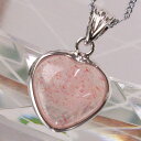 ストロベリークォーツ ペンダント|Strawberry Quartz 苺水晶 ストロベリークォーツ ネックレス ペンダントトップ ネックレス Pendant N...