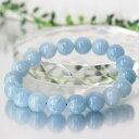 【一点物】アクアマリン ブレスレット|Aquamarine 緑柱石 ミルキーアクア 海の水 アクアマリン【Bracelet ブレスレット Bangle 腕輪 ブ...
