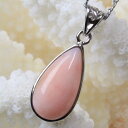 ピンクオパール ペンダント|蛋白石 Pink Opal ピンクオパール ネックレス ペンダントトップ Pendant Necklace|メンズ レディース パワ...