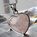 ストロベリークォーツ ペンダント|Strawberry Quartz 苺水晶 ストロベリークォーツ ネックレス Pendant ペンダントトップ ぺんだんと ね...