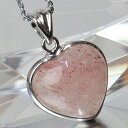 ストロベリークォーツ ペンダント|苺水晶 Strawberry Quartz ストロベリークォーツ ネックレス Pendant ぺんだんと ねっくれす ペンダン...