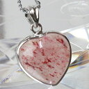 ストロベリークォーツ ペンダント｜Strawberry Quartz 苺水晶 ストロベリークォーツ ネックレス Pendant ペンダントトップ ぺんだんと ねっくれす｜メンズ レディース パワーストーン 天然石 海外直輸入価格 ストロベリークォーツ