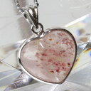 ストロベリークォーツ ペンダント|苺水晶 Strawberry Quartz ストロベリークォーツ ネックレス ぺんだんと ねっくれす ペンダントトップ Pen...