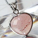 ストロベリークォーツ ペンダント｜Strawberry Quartz 苺水晶 ストロベリークォーツ ネックレス Pendant ペンダントトップ ぺんだんと ねっくれす｜メンズ Men 039 s レディース 天然石 限定 一点物 ストロベリークォーツ パワーストーン ペンダント 天然石