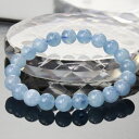 【一点物】アクアマリン ブレスレット｜藍玉 Aquamarine 緑柱石 ミルキーアクア 海の水 アクアマリン ブレスレット Bangle 腕輪 Bracelet ブレスレッド バングル｜メンズ レディース 限定 一点物 パワーストーン アクアマリン