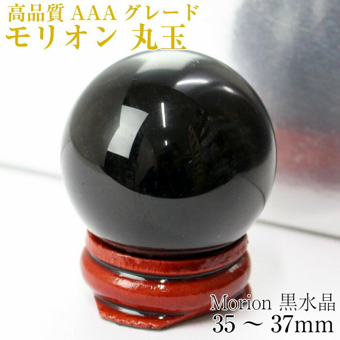 y35-37mm tzI ۋ i AAAO[h VR  Ӓς ӕʏfځbI  ۋ  u I    ObY  j lC  肢 Morion  p[Xg[  VR Iۋ