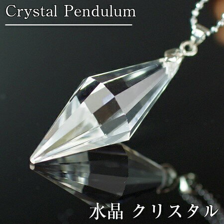 水晶 ネックレス 透明|Crystal クリスタル すいしょう ペンデュラム Pendant Necklace パワーストーン ペンダント 天然石 ネックレス ...