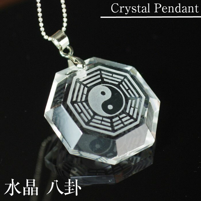  lbNX VR T   肢  ׋C   y g Crystal Quartz NX^ NH[c y g lbNX Y Pendant Necklace Charm ͂ ͂ 傭   y ggbv p[Xg[ lbNX fB[X