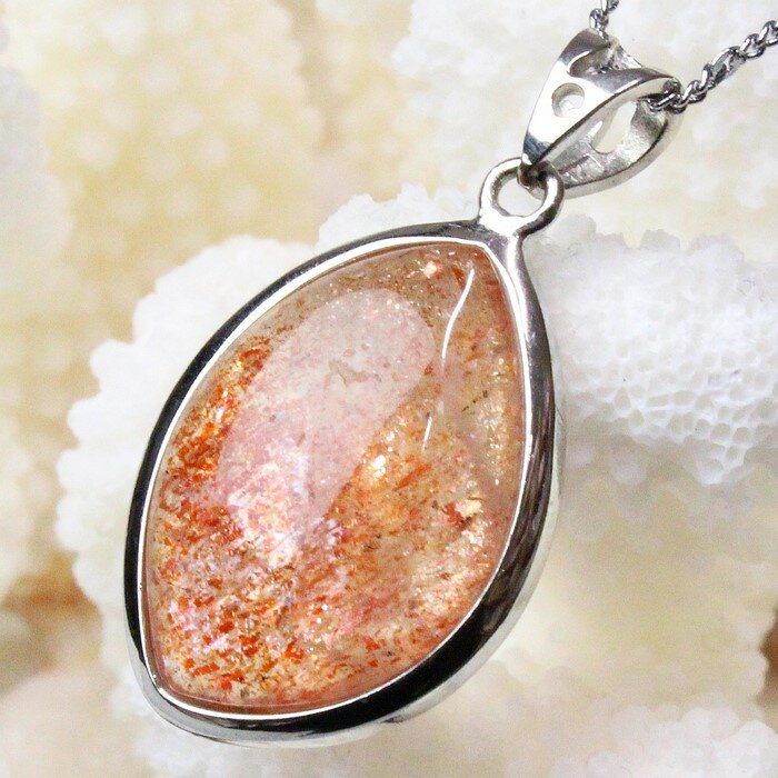 【一点物】サンストーン ペンダント｜太陽石 Sunstone 日長石 サンストーン ネックレス Pendant ペンダントトップ ペンダント Necklace｜メンズ レディース 限定 一点物 パワーストーン サンストーン パワーストーン ネックレス 天然石