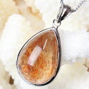 【一点物】サンストーン ペンダント｜Sunstone 日長石 太陽石 サンストーン ネックレス Pendant ペンダントトップ Necklace｜メンズ Men's レディース Ladies 限定 天然石 サンストーン