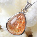 【一点物】サンストーン ペンダント|日長石 太陽石 Sunstone サンストーン ネックレス ペンダントトップ Pendant ペンダント Necklace|...