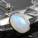 ムーンストーン ペンダント｜ブルームーンストーン 月長石 Moonstone ムーンストーン ペンダントトップ Pendant ネックレス ペンダント Necklace｜メンズ レディース 限定 一点物 パワーストーン ムーンストーン パワーストーン ネックレス 天然石