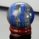 【35mm玉 一点物 アフガニスタン産】ラピスラズリ 丸玉|ラピス 聖石 最強 魔除け グッズ 破邪 青金石 瑠璃 Lapis ラピスラズリ 原石 水晶玉 置物...