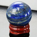 【35mm玉 一点物 アフガニスタン産】ラピスラズリ 丸玉|瑠璃 Lapis ラピス 聖石 最強 魔除け グッズ 破邪 青金石 ラピスラズリ 置物 台座 水晶玉...