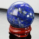 【35mm玉 高品質 AAAグレード 一点物 アフガニスタン産】ラピスラズリ 丸玉|聖石 最強 魔除け 破邪 青金石 瑠璃 Lapis ラピス ラピスラズリ 置物 水晶玉 球体 水晶球 大玉 丸玉 Circle Ball 原石 Gemstone|メンズ レディース 限定 一点物 パワーストーン ラピスラズリ