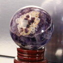【特大サイズ 87mm玉】アメジスト 丸玉|Amethyst アメシスト 紫水晶 アメジスト 原石 球 置物 台座 球体 水晶玉 大玉 丸玉 Circle Ba...