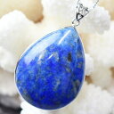 【大粒 天然石】ラピスラズリ ペンダント|ラピス 瑠璃 Lapis Lazuli 青金石 ラピスラズリ ネックレス ペンダントトップ 魔除け 厄除け ぺんだんと...
