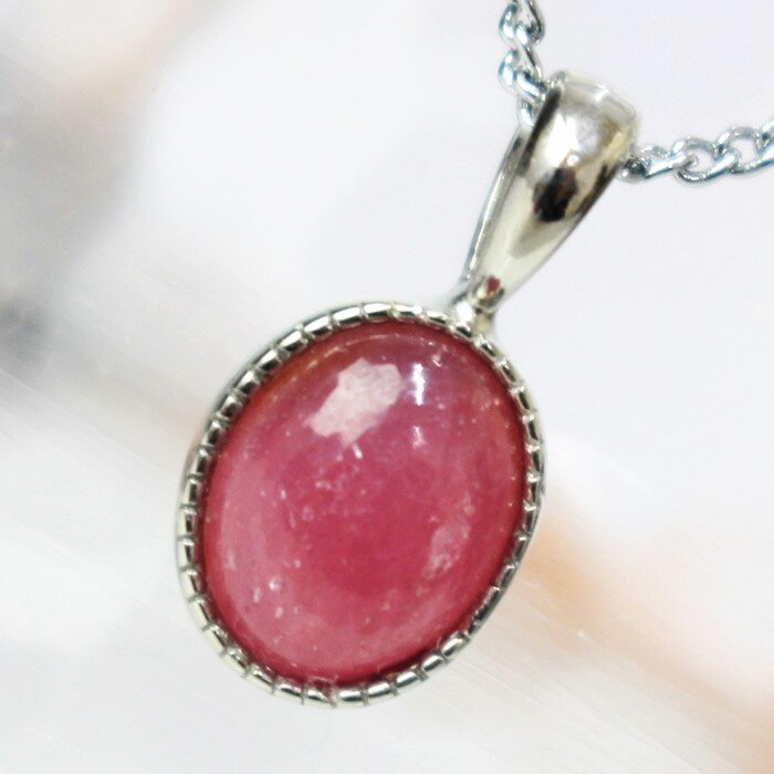 ルビー ペンダント|紅宝石 Ruby ピンクサファイア ルビー ネックレス ぺんだんと Necklace ペンダントトップ Pendant|パワーストーン ペン...