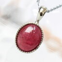 ルビー ペンダント｜紅宝石 Ruby ピンクサファイア ルビー ペンダントトップ ぺんだんと Necklace Pendant ネックレス｜海外直輸入価格 LuLu House（ルルハウス るるはうす） ルビー