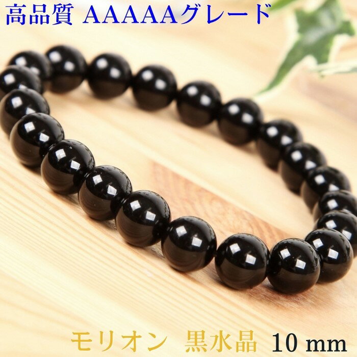 タイチンルチル ブレスレット 16.5mm ルチルクォーツ ブレス rutilelated quartz bracelet ルチレイテッドクォーツ メンズ レディース 一点物 送料無料 211-3364