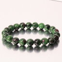 【限定 1点物 8mm玉】ルビーインゾイサイト ブレスレット|Ruby Zoisite ルビーインゾイサイト ブレスレット ブレスレッド Bracelet ブレ...