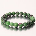 【限定 1点物 8mm玉】ルビーインゾイサイト ブレスレット|Ruby Zoisite ルビーインゾイサイト ブレスレット Bangle ブレスレッド Bracelet ブレス バングル 数珠 腕輪|天然石 ブレスレット パワーストーン 限定 一点物 ルビーインゾイサイト