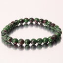 【限定 1点物 7mm玉】ルビーインゾイサイト ブレスレット｜Ruby Zoisite ルビーインゾイサイト ブレスレッド Bracelet ブレス バングル 数珠 ブレスレット｜メンズ レディース 人気 おすすめ 天然石 海外直輸入 ルビーインゾイサイト