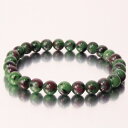 【限定 1点物 7mm玉】ルビーインゾイサイト ブレスレット|Ruby Zoisite アニョライト ルビー ブレスレット ブレスレッド Bracelet ブレ...