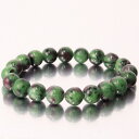 【厳選 一点物 10mm玉】ルビーインゾイサイト ブレスレット|アニョライト Ruby Zoisite ルビー ブレスレット Bangle ブレスレッド Bra...