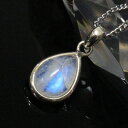 ムーンストーン ペンダント｜Moonstone 月長石 ブルームーンストーン ムーンストーン ペンダントトップ Necklace Pendant ネックレス｜メンズ レディース 天然石 限定 一点物 ムーンストーン