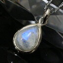ムーンストーン ペンダント|ブルームーンストーン Moonstone 月長石 ムーンストーン ネックレス ぺんだんと Necklace ペンダントトップ Pen...